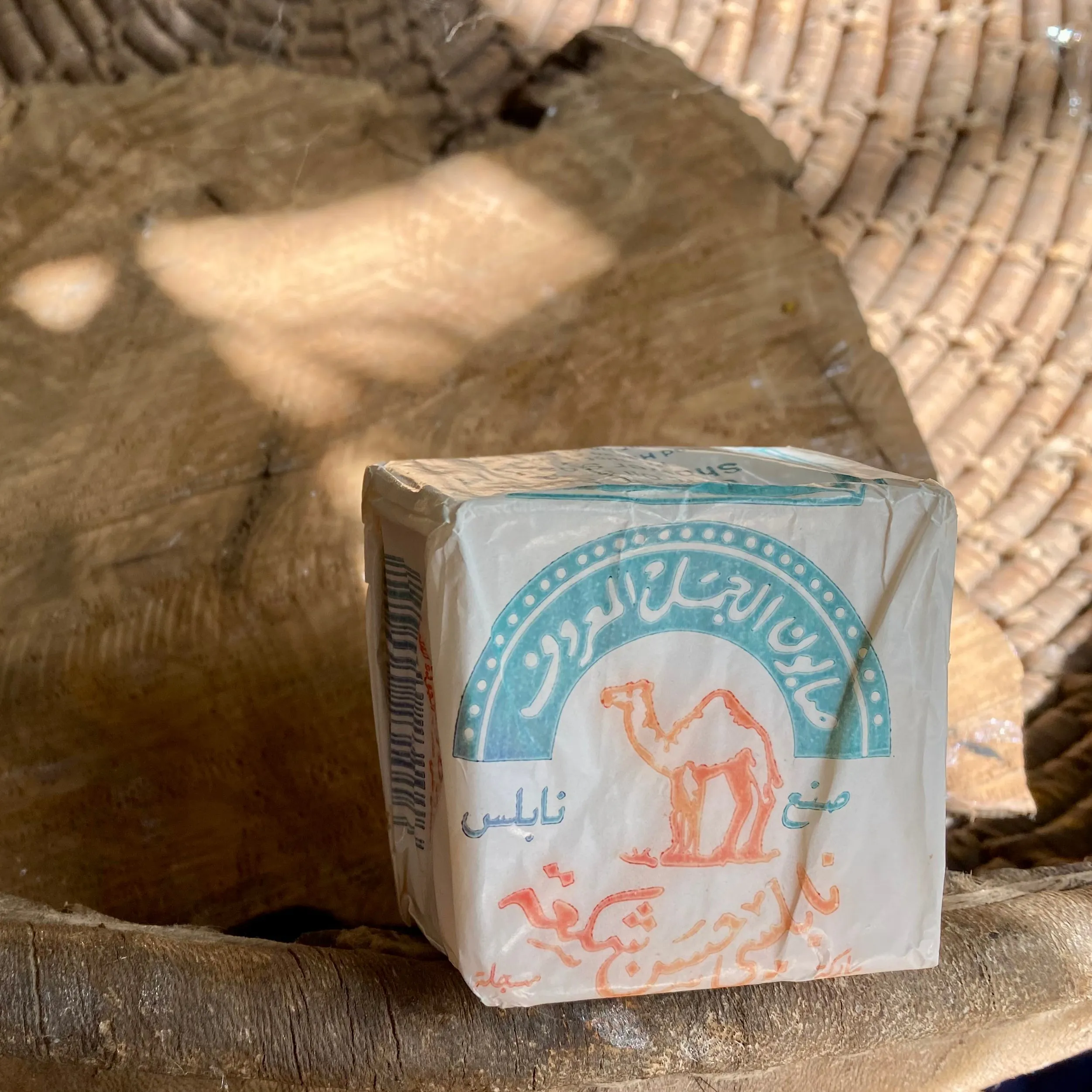 Nabulsi Olive Oil Soap - Al Jamal